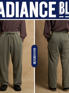 NOSALIGIA 新品汉麻棉运动裤卫裤男RADIANCE-Blue