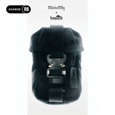 BAGJACK×MotivMfg 新品模块化蛇扣方形拓展小包RADIANCE-Blue