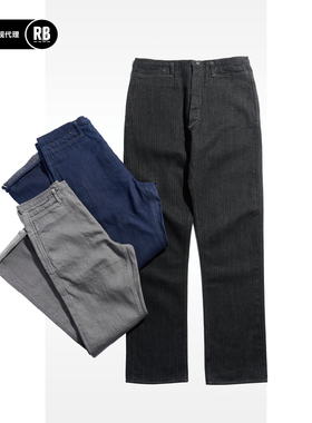 MOTIV/MotivMfg 新品Corner尖角丹宁裤牛仔裤男RADIANCE-Blue