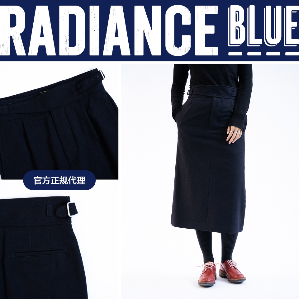 Nigel Cabourn 20秋冬新款英军女式羊毛作战长裙女RADIANCE-Blue|ruв категории Женская одежда, юбка - от Buy2taobao.com для оказания профессиональной услуги покупки агента Taobao