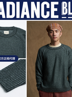 NOSALIGIA 秋冬新品马海毛棉麻混纺圆领针织衫男RADIANCE-Blue