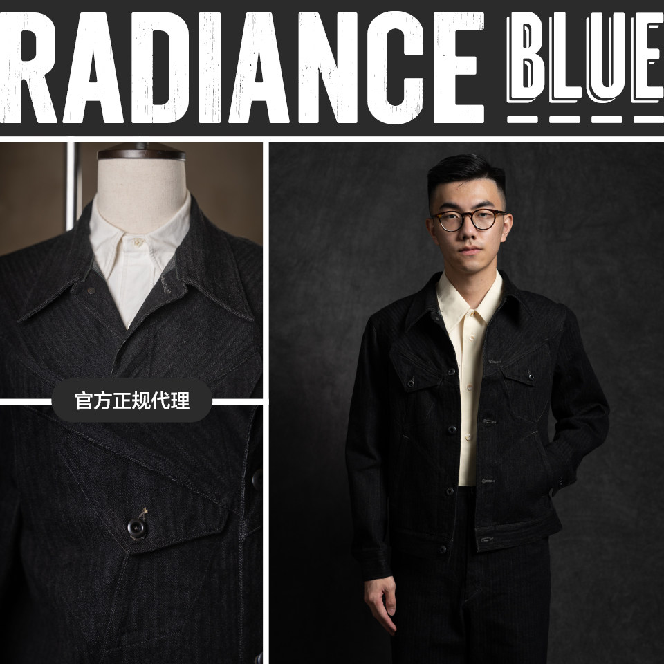 type-3人字纹丹宁布夹克男radiance-blue