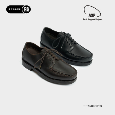 Arch Support Project/ASP 新品低帮手缝莫卡辛RADIANCE-Blue