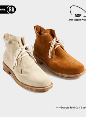 Arch Support Project/ASP 新品Double Fold 双褶靴RADIANCE-Blue