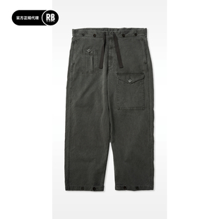 Nigel Cabourn 秋冬新品成衣染抽绳伞兵裤男RADIANCE-Blue