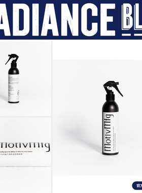 MOTIV/MotivMfg 新品Halley Stevensons补蜡喷雾RADIANCE-Blue