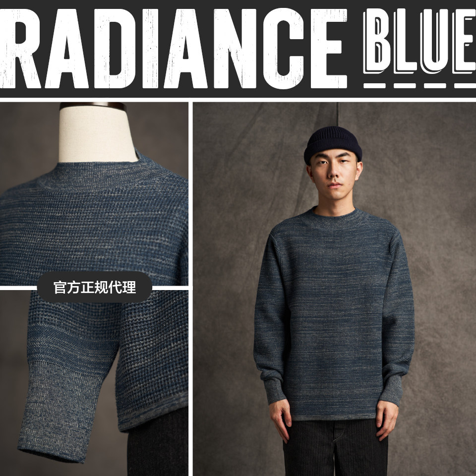 motiv/motivmfg 新品混纺华夫格针织长袖衫男radiance-blue