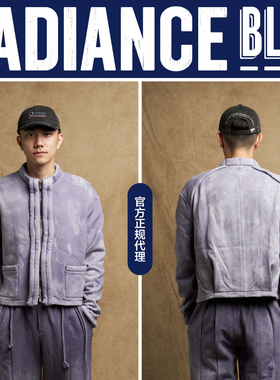 INSULAiRE 岛民秋冬新品植物染对襟夹克男RADIANCE-Blue