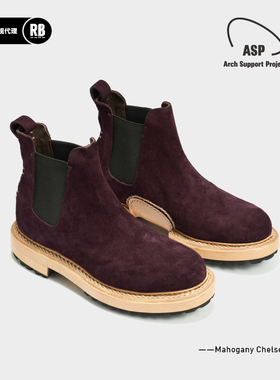 Arch Support Project/ASP 新品切尔西靴RADIANCE-Blue