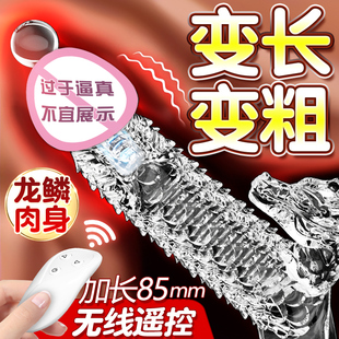 名流避孕套变态带刺大颗粒丁字裤刺激阴蒂情趣延时男女用品安全套