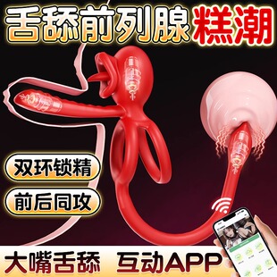 杰士邦带震动环避孕安全套刺激阴蒂夫妻情趣增粗增硬大延时易高潮