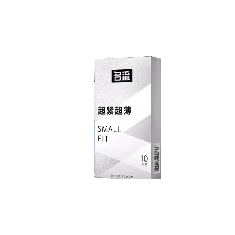 名流45mm超小号避孕套带刺大颗粒男用加长粗入珠正品旗舰店安全49