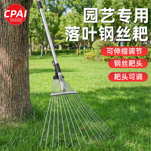 不锈钢伸缩草耙农用清扫树叶神器