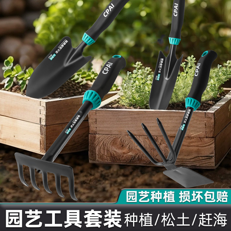 种花工具家用园艺工具种菜栽养花多肉花铲赶海神器户外铁锹小铲子