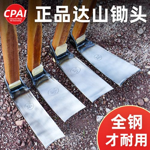 锰钢锄头手工锻打弹簧钢挖笋专用