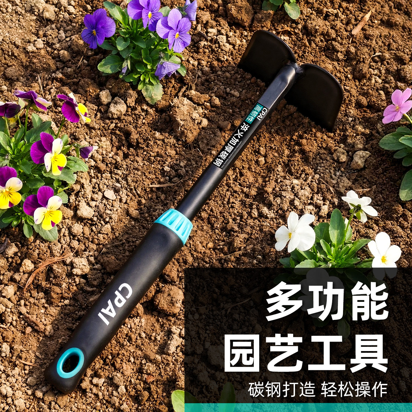 小锄头全钢加厚老式锻打防滑手柄阳台种菜松土除草园艺农用小工具