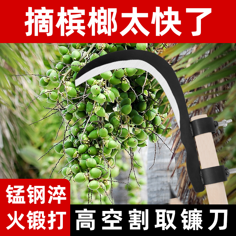 超锋利加厚柳叶刀锰钢十年用不坏