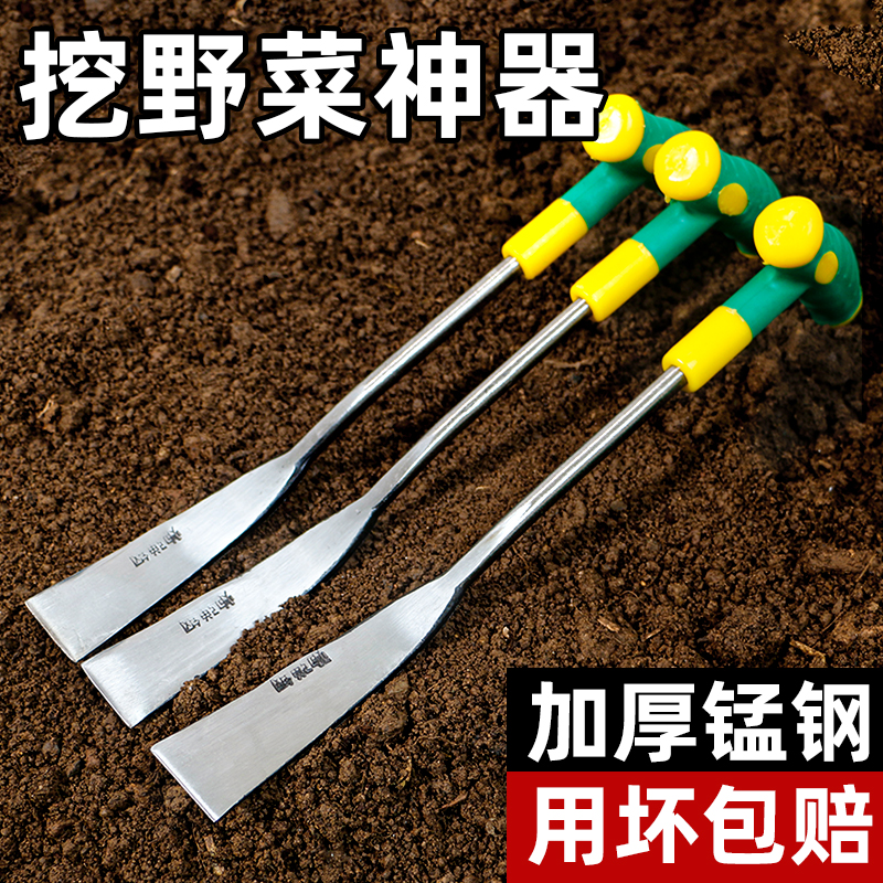 挖野菜铲子园艺种花小铁铲工具家用除草神器挖菜拔草专用铲挖蒜铲