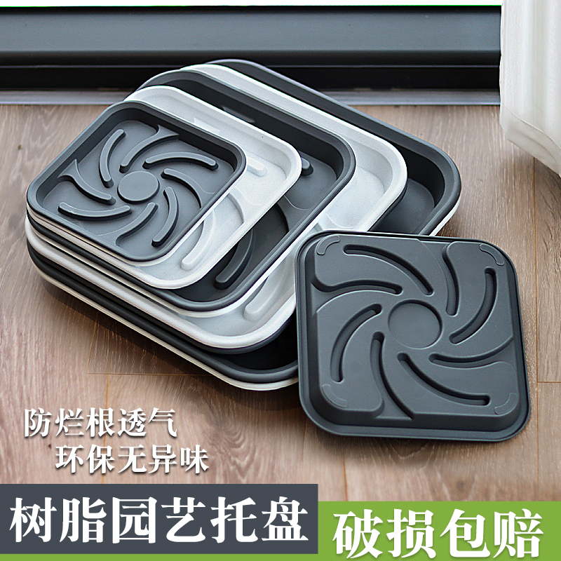 树脂加厚加深底座花盆托盘