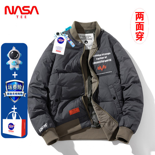 NASA联名白鸭绒羽绒服男女