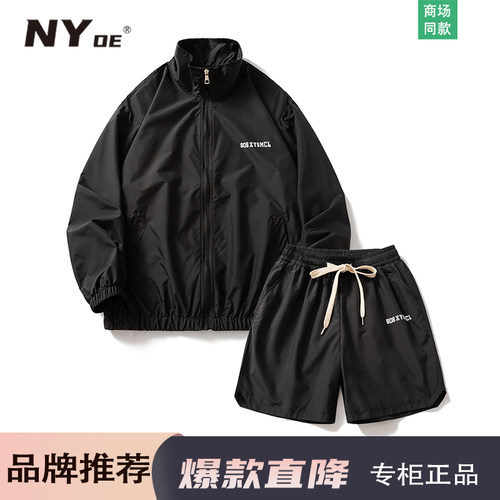 NYoe官方美式冲锋衣套装男