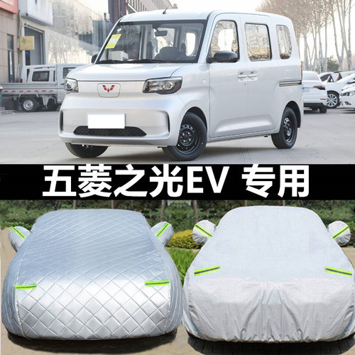 之光车衣车罩防晒防雨防冰雹四季