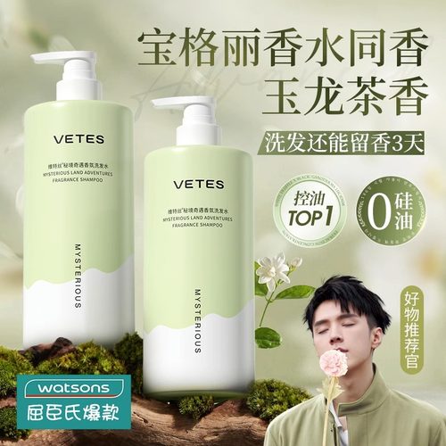 高性价比！国货之光&热销洗发水