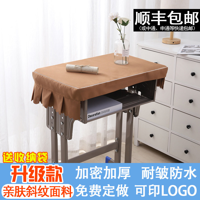 桌布中式妙鸳纺涤纶防水小学生图片