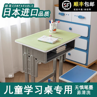书桌垫写字台桌垫儿童书桌垫子学生写字桌学习桌护眼防近视可裁剪