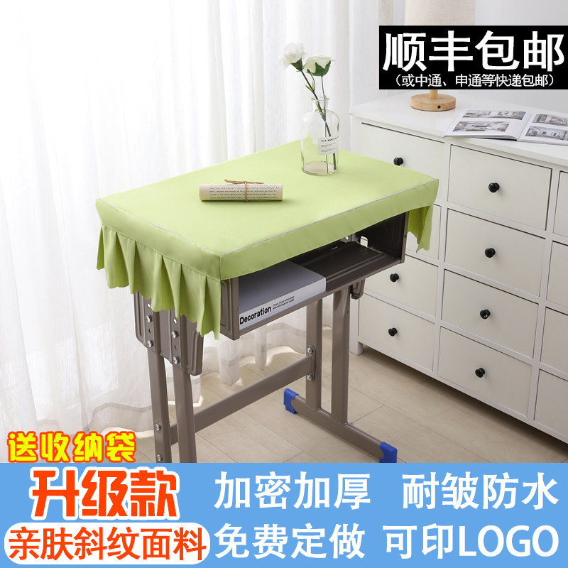 妙鸳纺中式涤纶小学生桌布防水图片