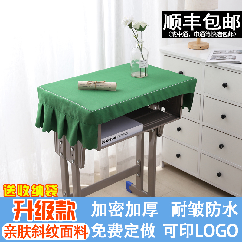 桌布中式妙鸳纺涤纶防水小学生