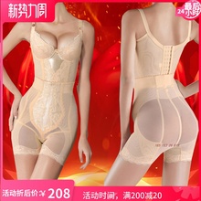 璐比正品 收腹塑身衣模具两件套长文胸提臀塑裤 玛斯身材管理器夏款