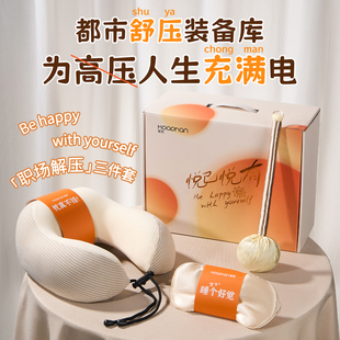 艾草锤礼盒公司年会伴手礼生日礼物女生高级感办公室养生员工客户