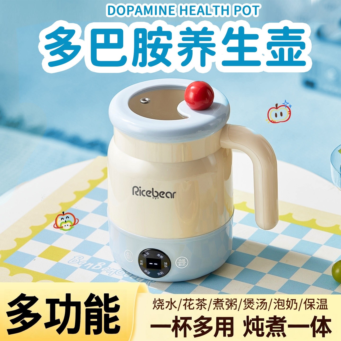 养生壶礼盒送闺蜜妈妈老师生日礼物女生高级感实用礼品小型办公室