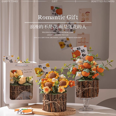 编织永生花摆件~送女生走心礼物