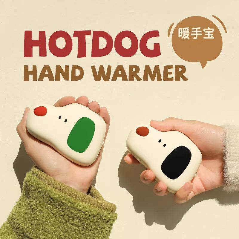 【热狗暖手宝】冬天圣诞实用礼物