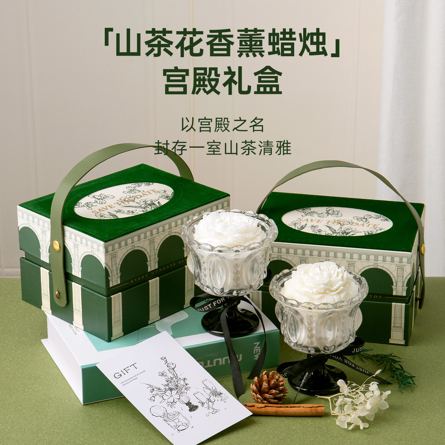 香薰蜡烛礼盒生日礼物女生小众高级治愈母亲节送妈妈护士节伴手礼
