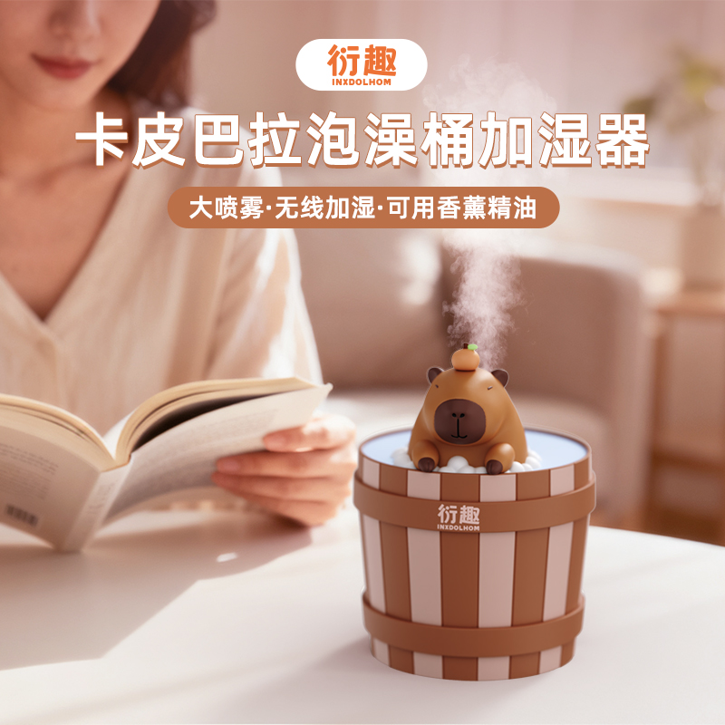 【生日礼物女生】卡皮巴拉泡澡桶