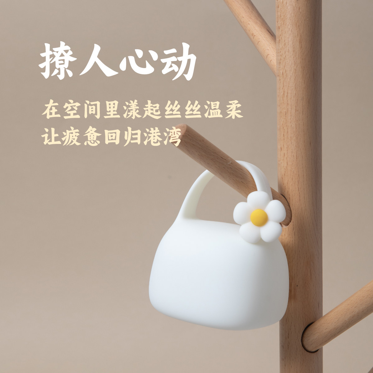 创意手提包包灯高级感送闺蜜朋友