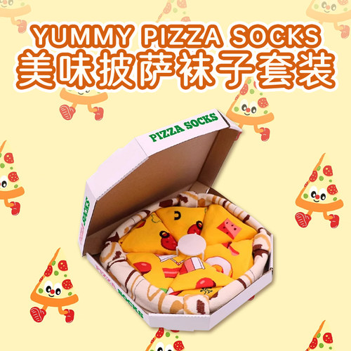 【披萨袜子礼盒】搞怪礼物送朋友
