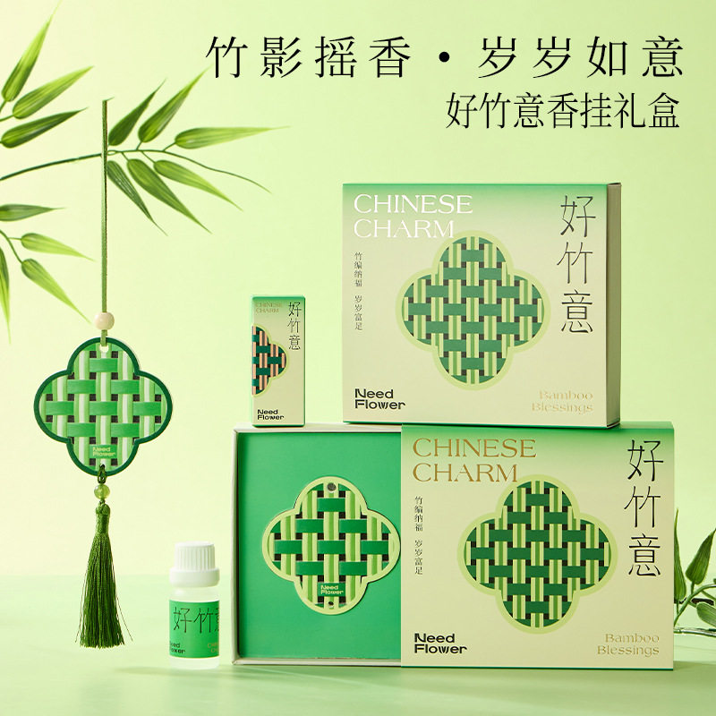 【竹编纳福】解锁东方生活美学
