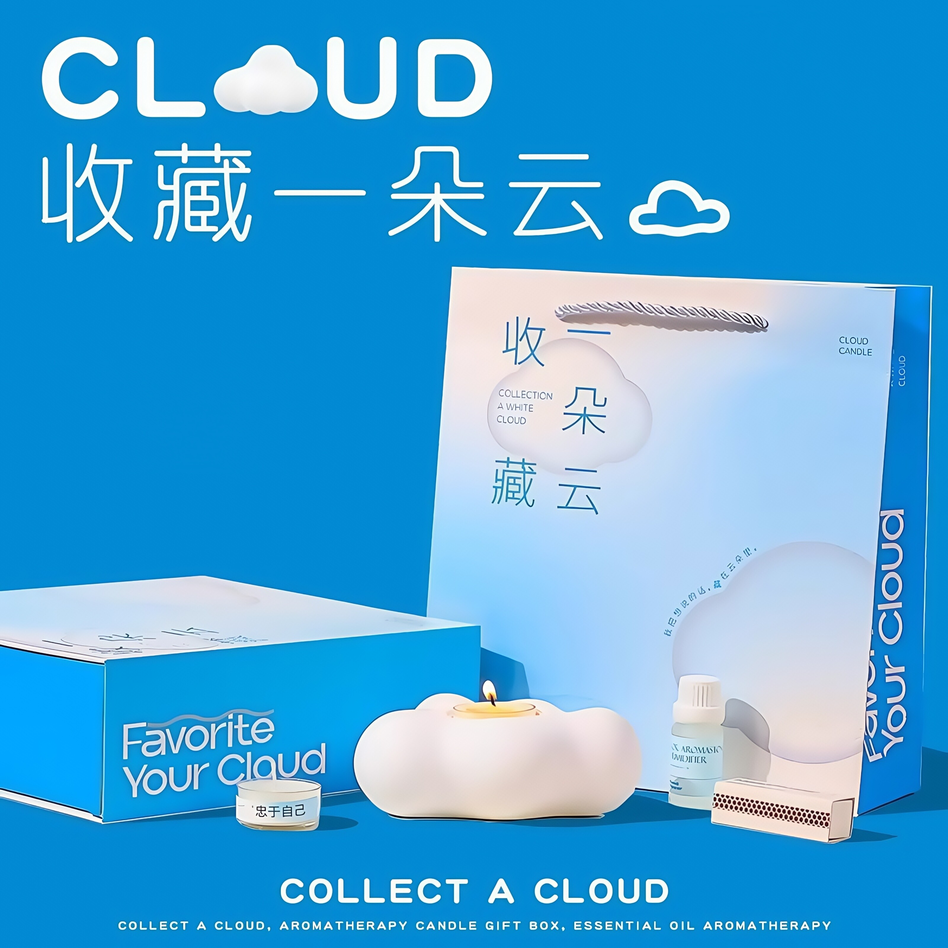 香薰蜡烛礼盒生日礼物女生送闺蜜朋友高级感小众摆件毕业季伴手礼