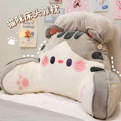 【舒服实用腰靠枕】送女生朋友