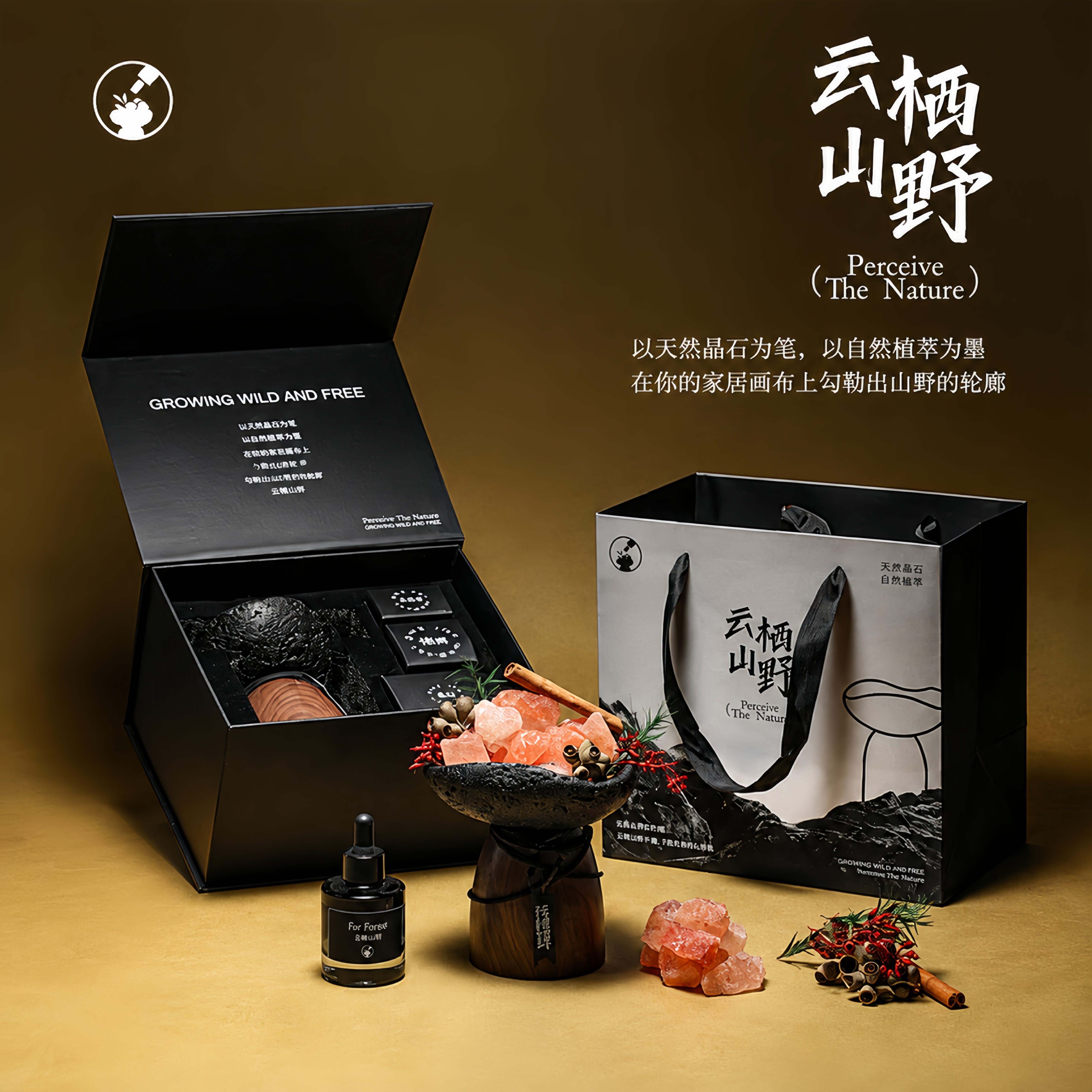 高级感扩香石香薰摆件送礼或自用