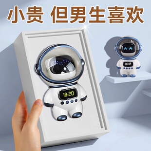 太空人宇航员蓝牙音响男生生日礼物高档实用大学生七夕节送男朋友