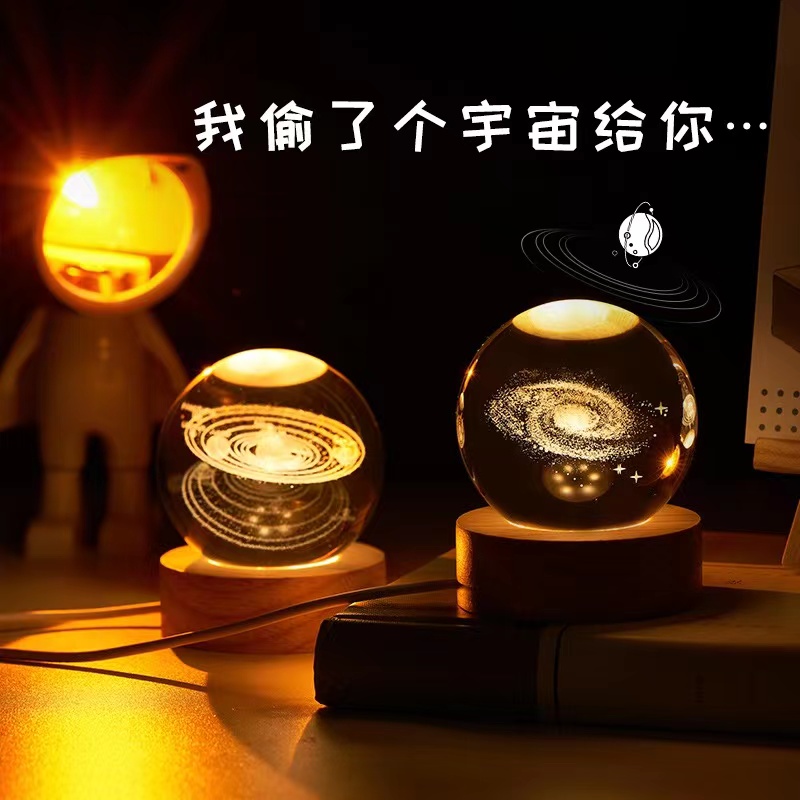 创意生日礼物水晶小夜灯情侣水晶