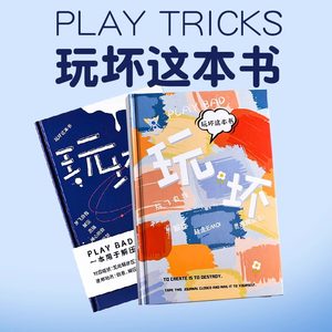 搞怪生日礼物创意解压治愈送朋友