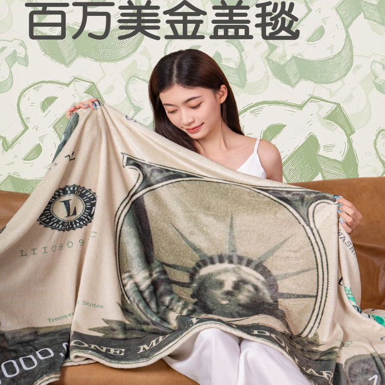 【亲肤法兰绒空调毯】创意礼物
