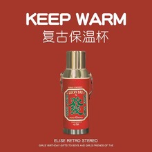 发财保温杯搞怪沙雕男生生日礼物女生创意女朋友实用圣诞节办公室