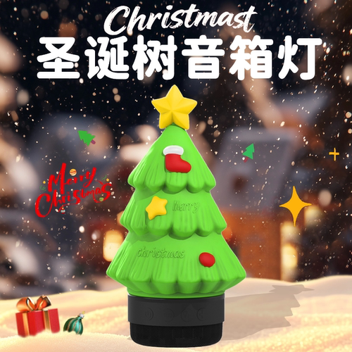 会唱歌的圣诞树！有氛围感的礼物